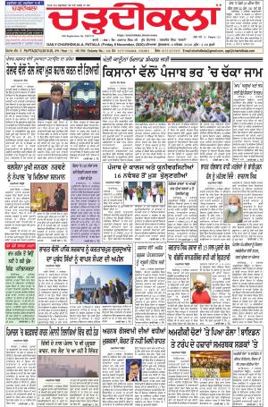 chahdikala punjab 6-11-2020