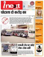 Agra Hindi ePaper, Agra Hindi Newspaper – InextLive