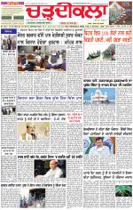 Daily Charhdikala (Haryana) 