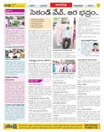 Hyderabad Constituencies