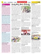 Khammam Constituencies