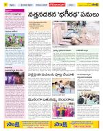 Adilabad Constituencies