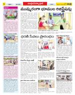 Medak Constituencies