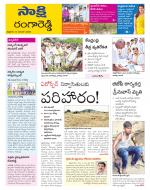 Ranga Reddy District