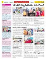 Nizamabad Constituencies