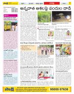 Guntur Constituencies