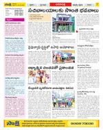 Visakhapatnam Constituencies Old