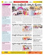 Hanamakonda Constituencies