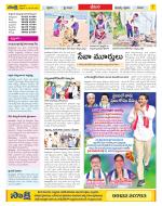 Visakhapatnam Constituencies