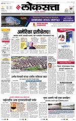 Chhatrapati Sambhajinagar