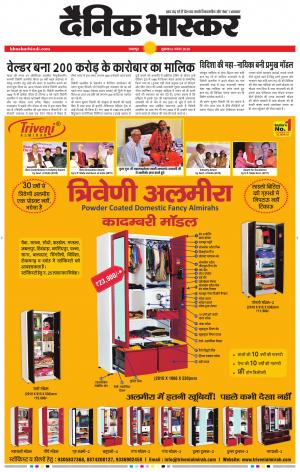 नरसिंगपुर