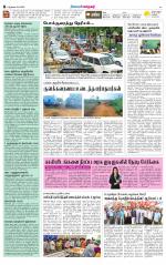 Nellai City-Tirunelveli Supplement