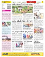 SPSR Nellore Constituencies