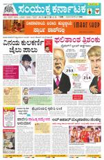 Namma Hubballi ಹುಬ್ಬಳ್ಳಿ