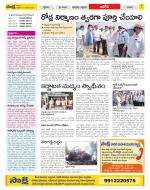 Kurnool Constituencies