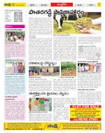 Chittoor Constituencies