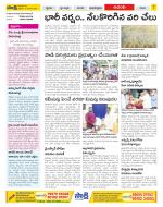 West Godavari Constituencies