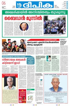 Deepika 06 November 2020