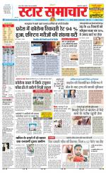 Star Samachar Satna