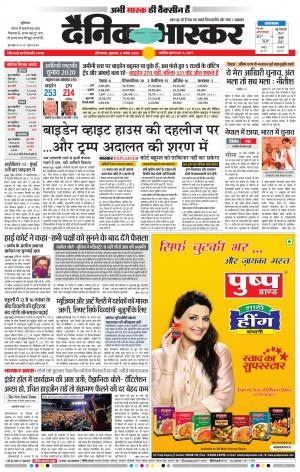 औरंगाबाद