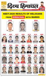 Divya Himachal Shimla