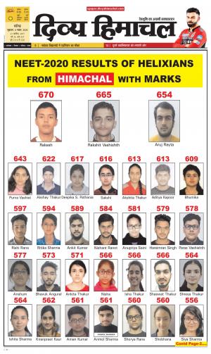 Divya Himachal chandigarh