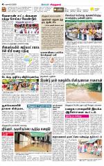 Virudhunagar-Madurai Supplement