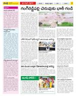 Anantapur Constituencies