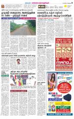 Kanchipuram-Chennai Supplement