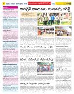 Nalgonda Constituencies