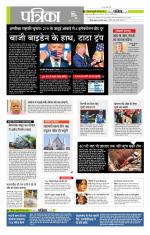 मध्य प्रदेश-छत्तीसगढ़