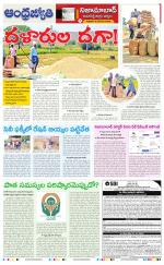 Kamareddy District