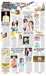 Punjab Kesari Scholar