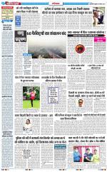 The Navodaya Times Ghaziabad 