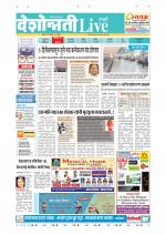Parbhani Live