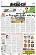 Dinamani -Tirunelveli
