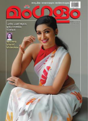 Weekly Issue 40 09 November 2020