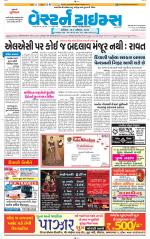 Ahmedabad Gujarati (Morning Daily)