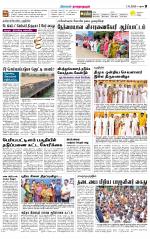 Madurai-Ramnad Supplement