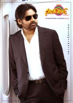 Superhit Telugu Cinema EPaper