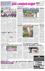 Nagai-Trichy Supplement