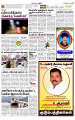 Theni-Madurai Supplement