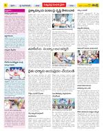 Khammam Constituencies