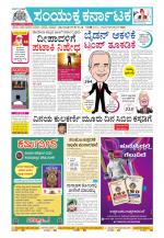 Namma Kalaburagi ಕಲಬುರಗಿ