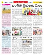 Medak Constituencies