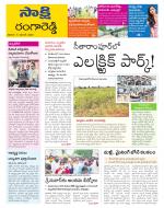 Ranga Reddy District