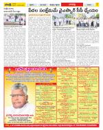 Guntur Constituencies