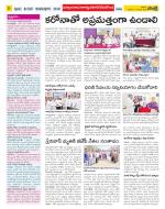 Nalgonda Constituencies