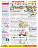 Hanamakonda Constituencies