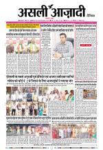 Asli Azadi All Page 